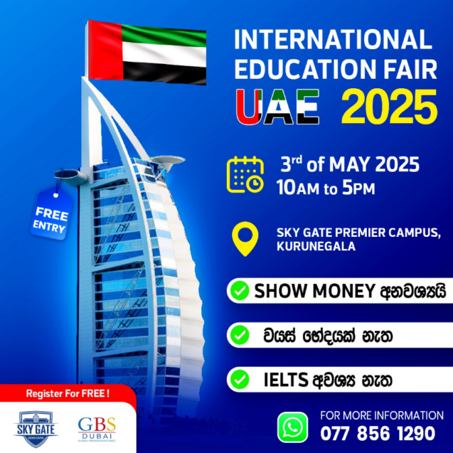 UAE